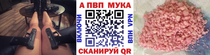 Купить Жуковский MEGA сайт Меф мяу мяу КОКАИН Гашиш МАРИХУАНА Кодеин