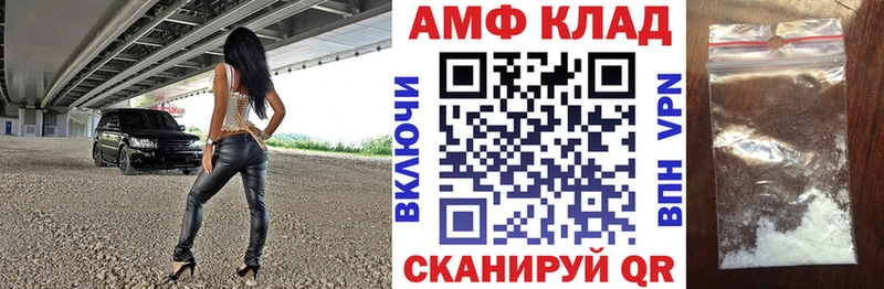 Amphetamine Розовый  Жуковский 