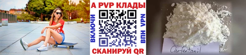 МЕГА ТОР  даркнет сайт  Жуковский  Alfa_PVP мука 