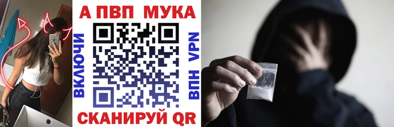 Alpha-PVP СК Жуковский