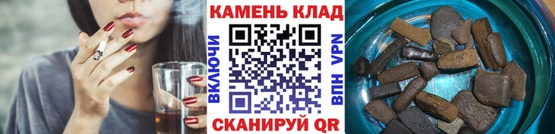 ГАШИШ hashish  маркетплейс Telegram  Жуковский 