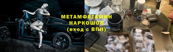 мефедрон VHQ Алексин