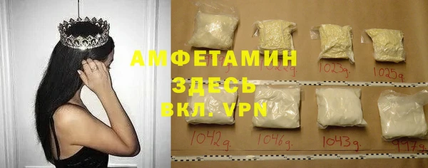 mdpv Алексеевка