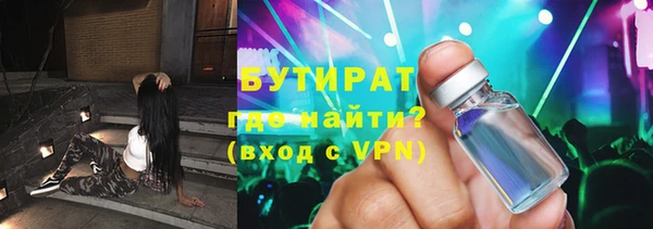 мефедрон VHQ Алексин
