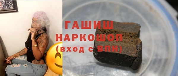 мефедрон VHQ Алексин