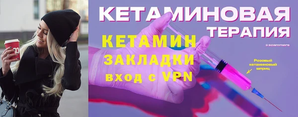 дживик Переславль-Залесский