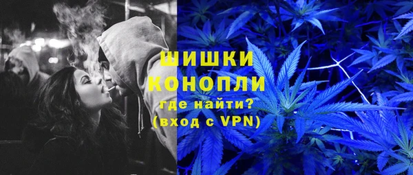мефедрон VHQ Алексин