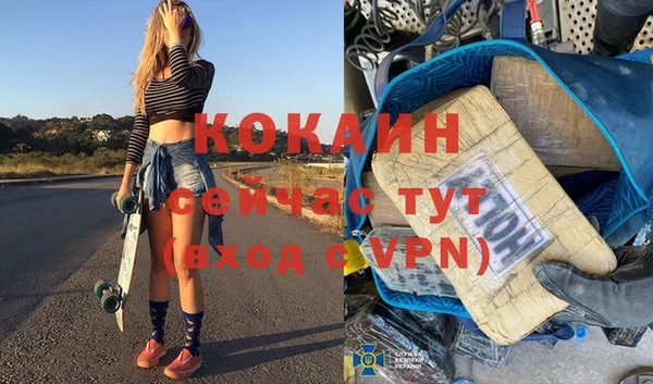 мефедрон VHQ Алексин