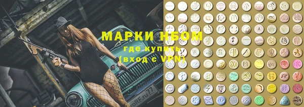 mdpv Алексеевка