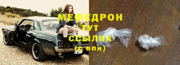 мефедрон VHQ Алексин