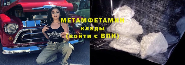 мефедрон VHQ Алексин
