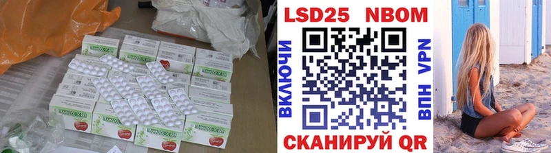 LSD-25 экстази ecstasy  что такое наркотик  Жуковский 