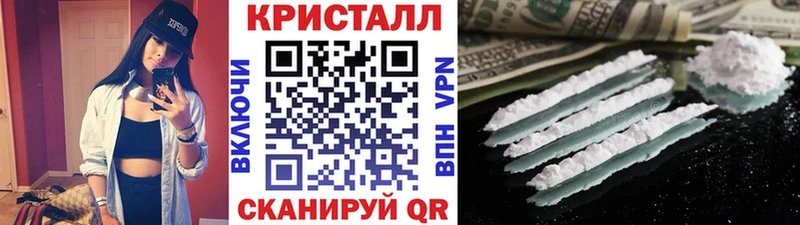 купить  сайты  Жуковский  МЕТАМФЕТАМИН Methamphetamine 