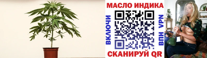 Дистиллят ТГК вейп с тгк  Жуковский 